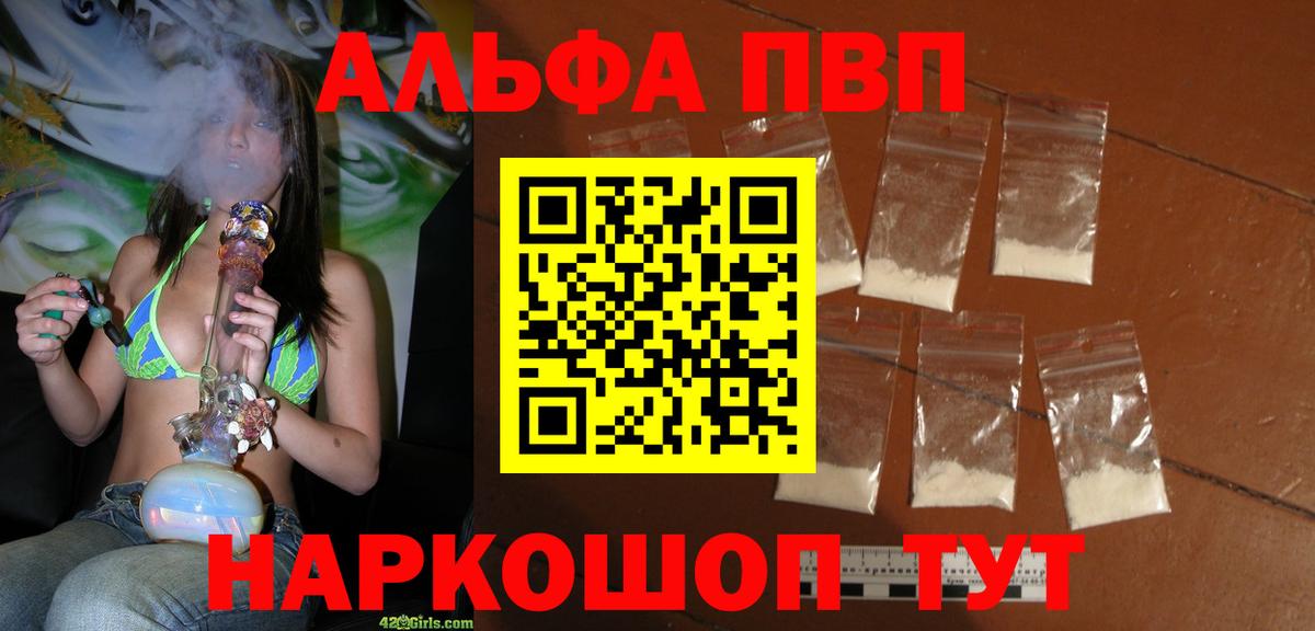 А ПВП СК КРИС Шахты