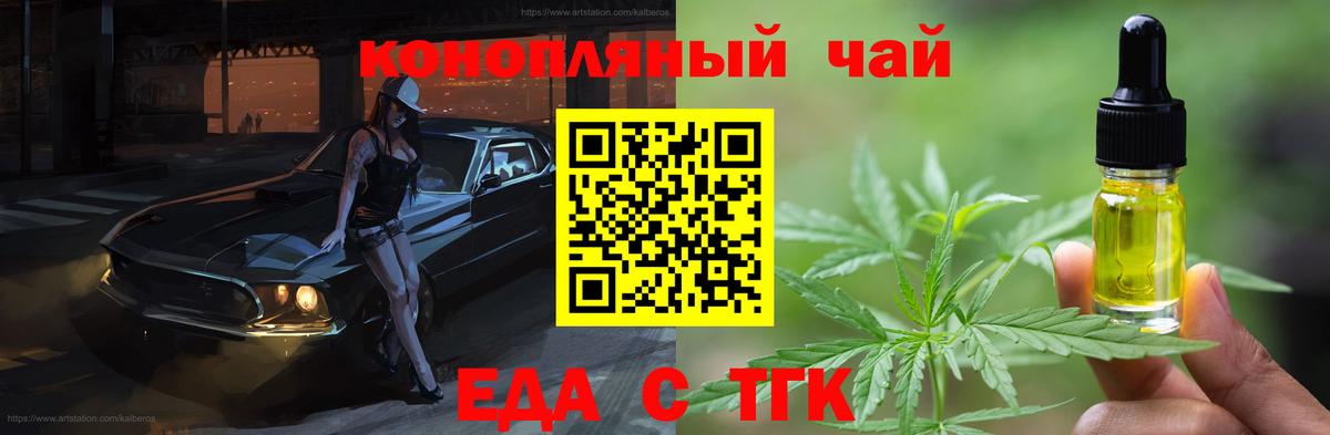 Canna-Cookies марихуана  Вход с VPN  Шахты 