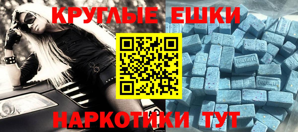  онион  Экстази 99%  Ecstasy  Шахты  Вход с VPN  ЭКСТАЗИ VHQ 