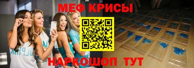 а пвп мука Камышлов