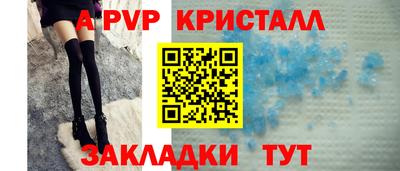 а пвп мука Камышлов