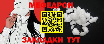 а пвп мука Камышлов