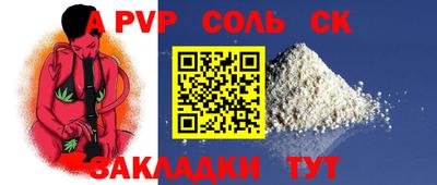 героин Канаш