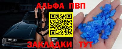 а пвп мука Камышлов
