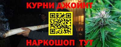 героин Канаш