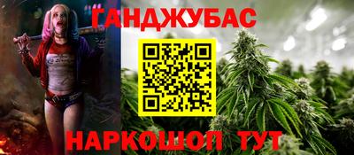 героин Канаш