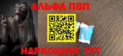 героин Канаш