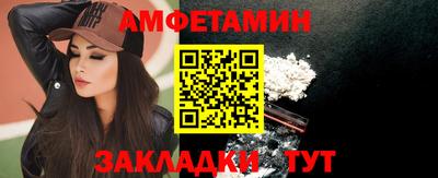 а пвп мука Камышлов