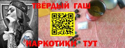 героин Канаш