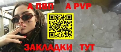а пвп мука Камышлов