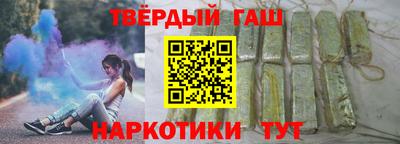 героин Канаш