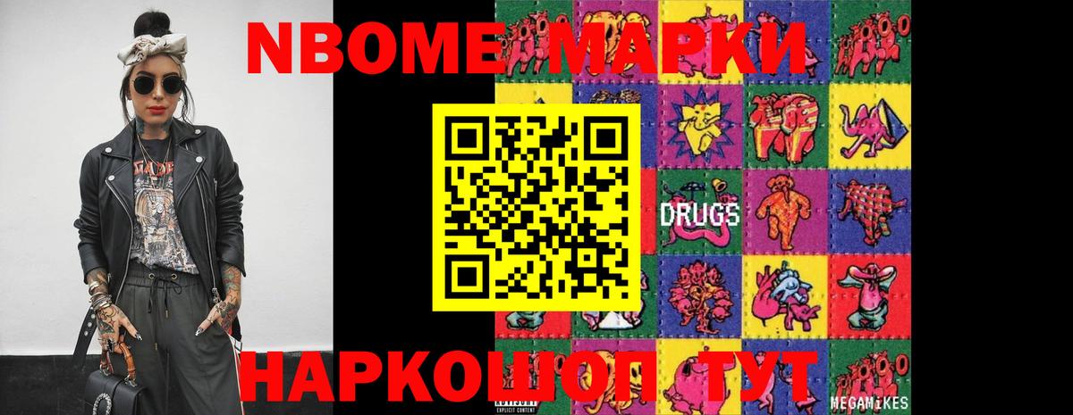 ЛСД экстази кислота Шахты