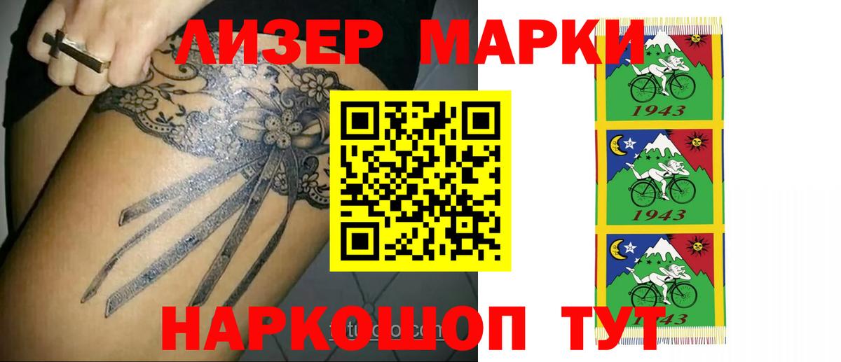 ЛСД экстази кислота  Вход с VPN  Шахты  LSD-25 экстази кислота 