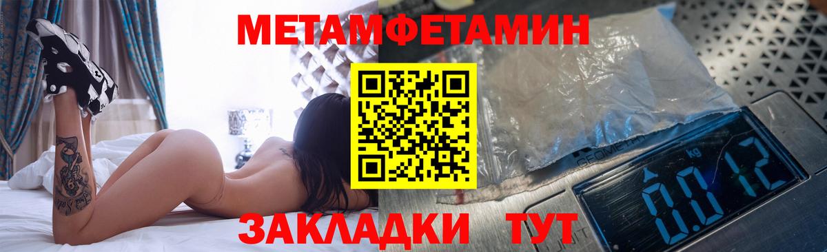 Шахты  МЕТАМФЕТАМИН Декстрометамфетамин 99.9%  МЕТАМФЕТАМИН Декстрометамфетамин 99.9%  Вход с VPN 